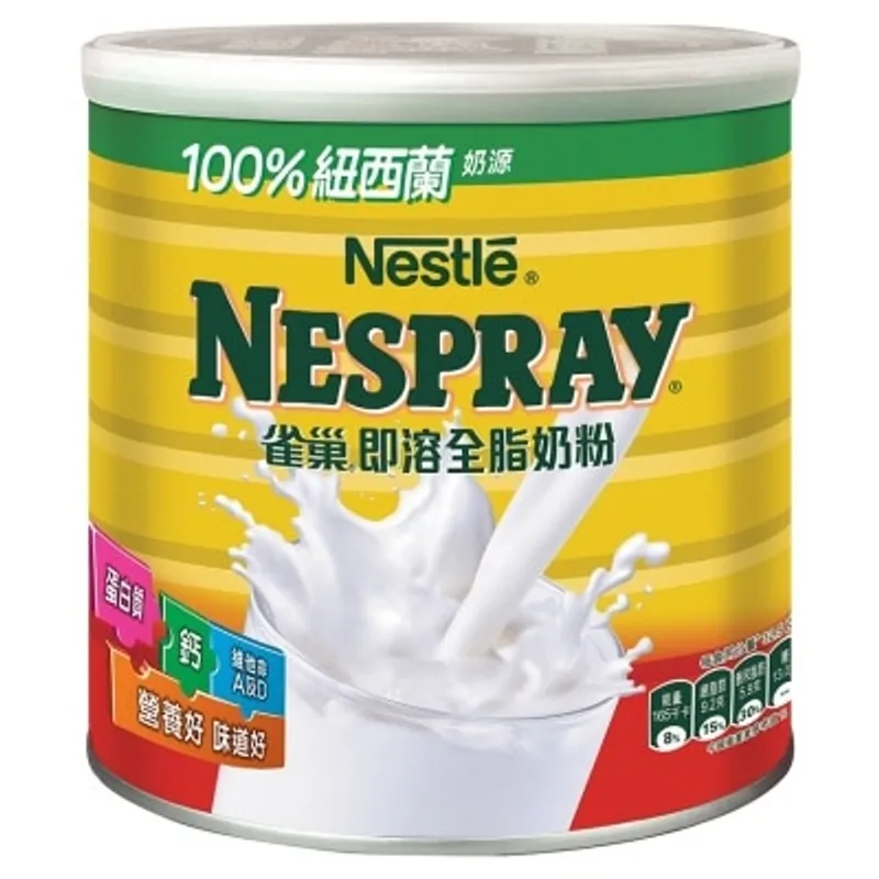 雀巢 即溶全脂奶粉