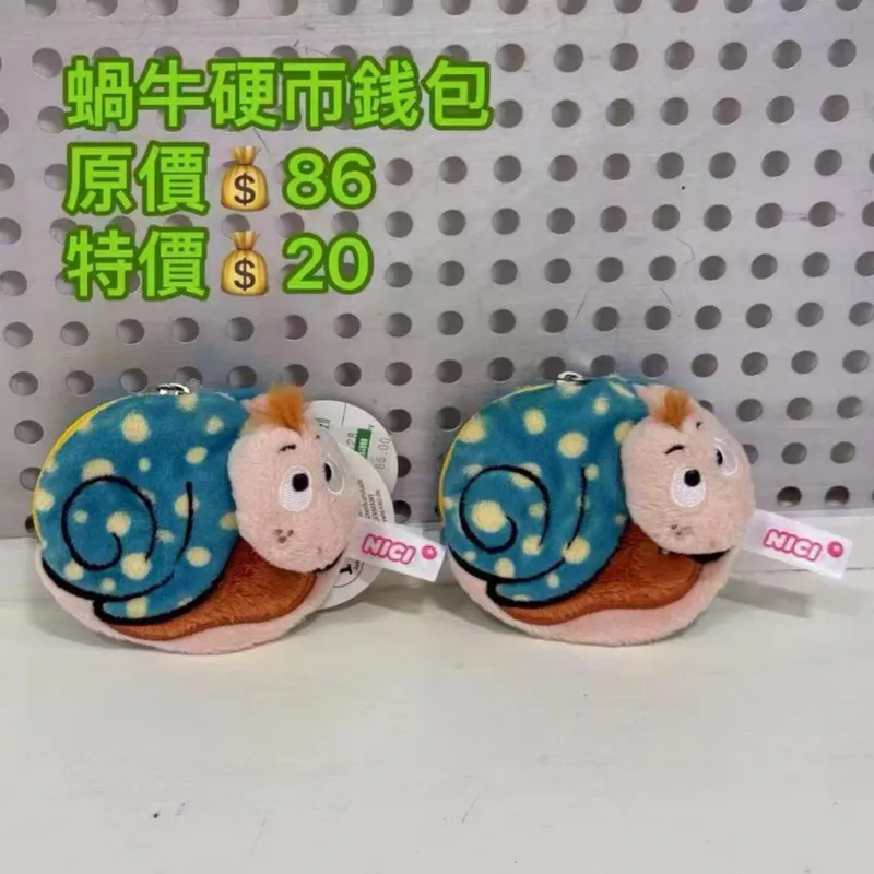NICI 蝸牛硬幣錢包