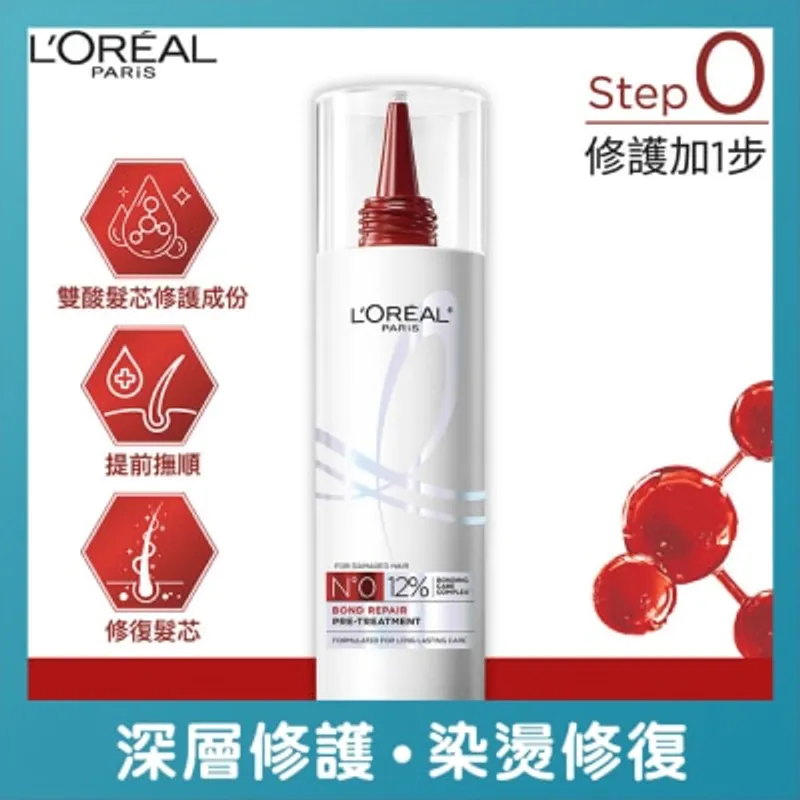 歐萊雅 髮芯修護強化洗前精華300ML