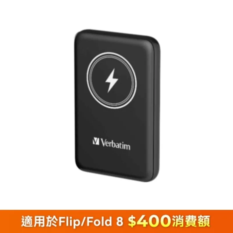 VERBATIM 10000mAh 磁吸無線流動充電池 移動電源