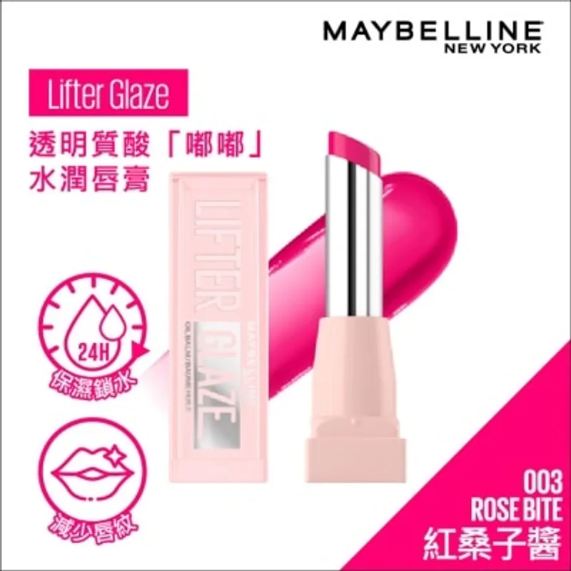 美寶蓮 透明質酸「嘟嘟」水潤唇膏 – 003 紅嗓子醬