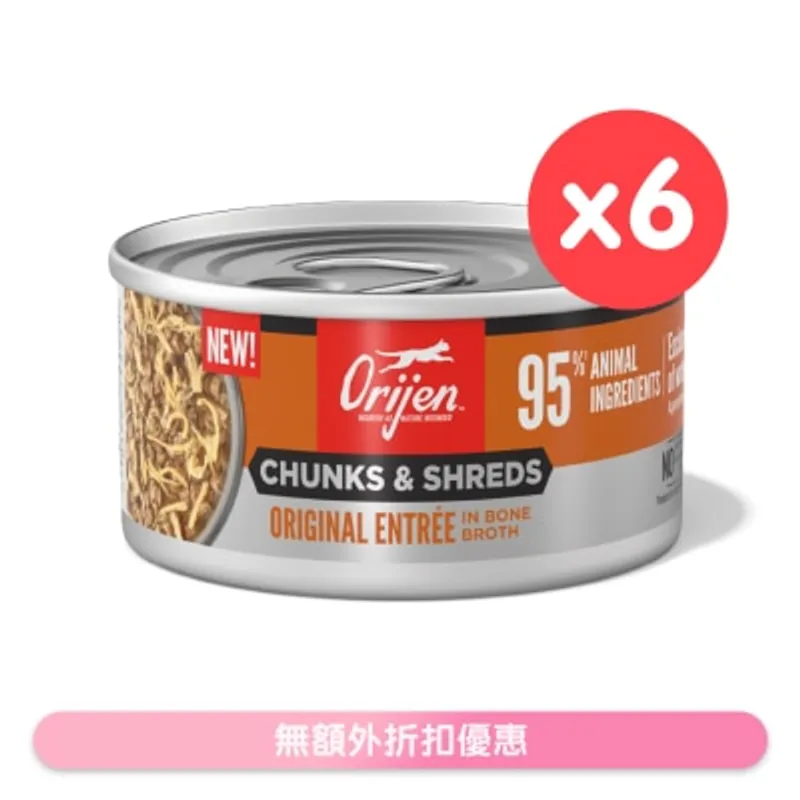 ORIJEN [6罐] 奢華鮮肉 原味 成貓主食罐 (85g x 6) 724542
