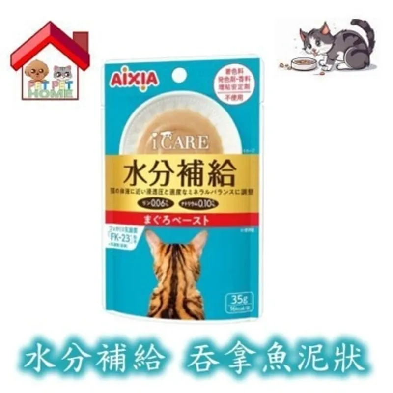 Aixia AIXIA i-CARE 護理系列餐包 35g
