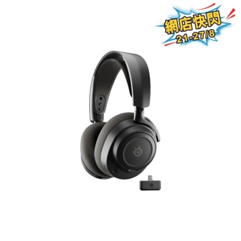 SteelSeries Arctis Nova 7 Gen 2無線電競耳機 (PC)