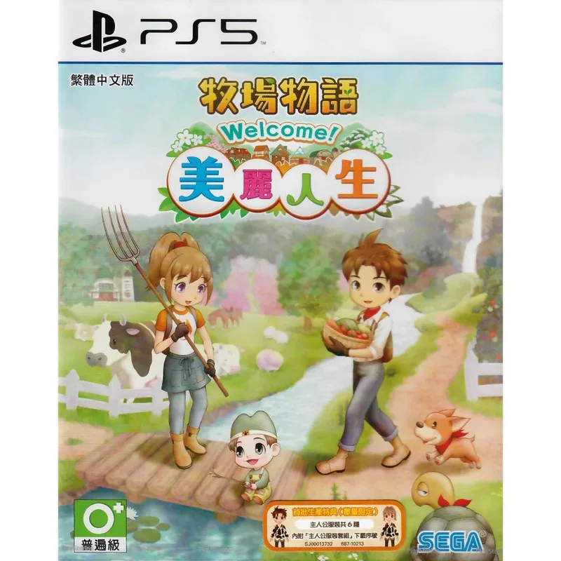 PS5 牧場物語 Welcome!美麗人生 中文 亞洲版