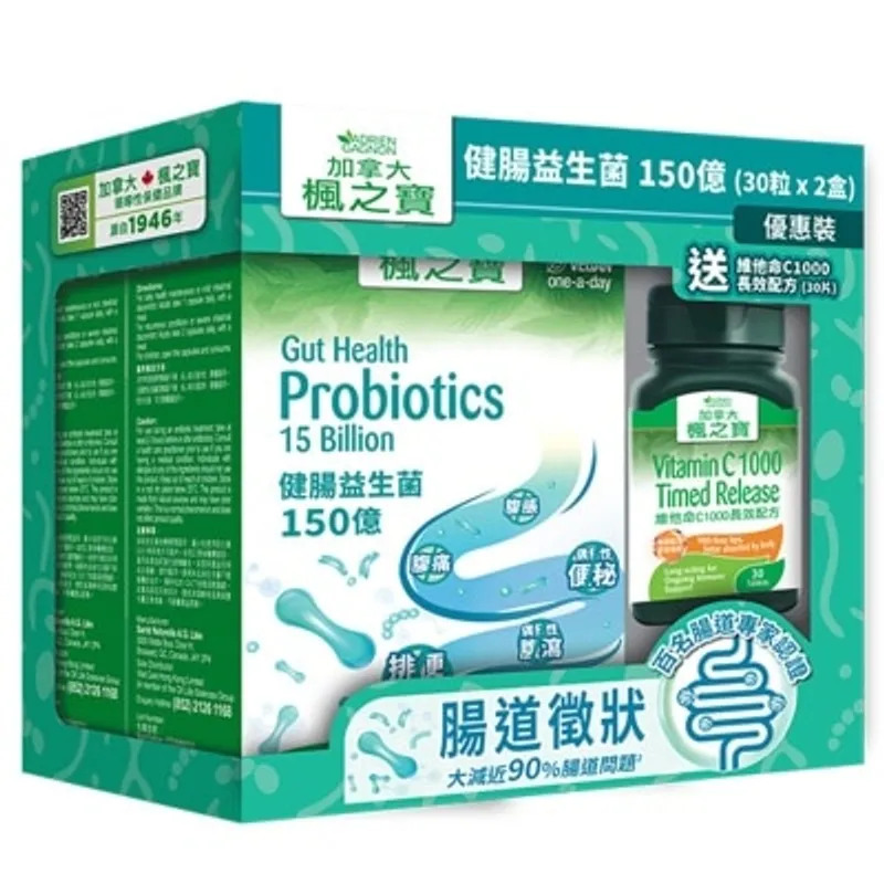 楓之寶 健腸益生菌 150億 優惠裝