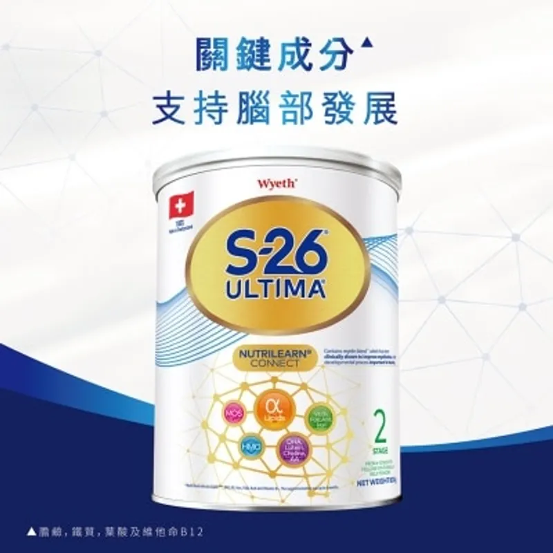 惠氏 S-26 ULTIMA 2號 較大嬰兒配方奶粉800克 (新舊包裝隨機發貨)