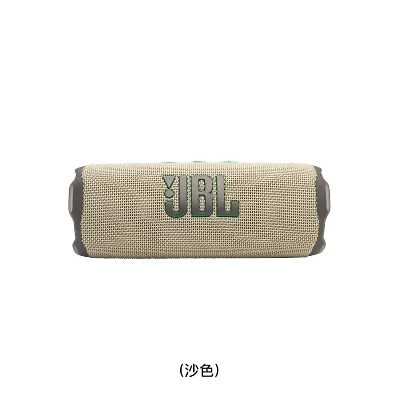 JBL 便携式防水蓝牙喇叭(沙色) FLIP7/SAND