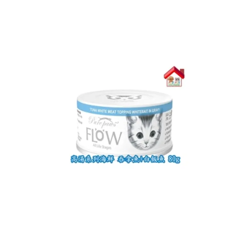 Purepaws 高湯系列海鮮貓罐頭 吞拿魚+白飯魚 80g [PPF08]