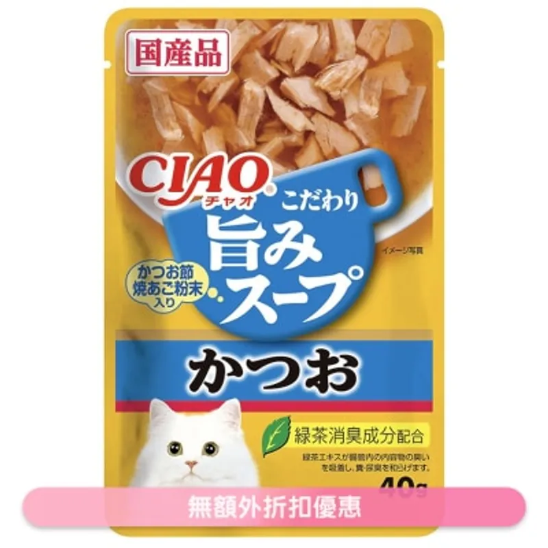 CIAO - 滋味湯軟包 鰹魚 (40g) 貓濕糧 INABA IC-352 621000 新舊包裝 隨機發送