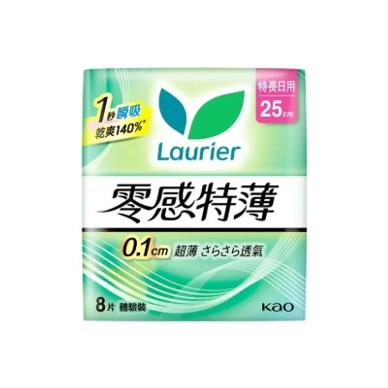 樂而雅零感特薄日用25CM 8片裝