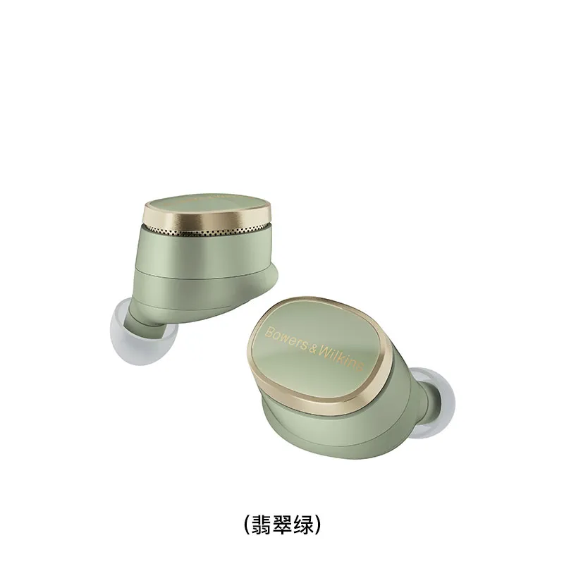 B&W 真无线入耳式降噪耳机(翡翠绿) PI8/JADEGREEN