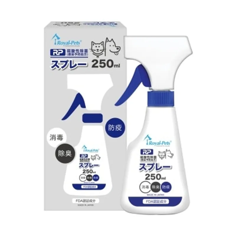 ROYAL-PETS RP 弱酸性防疫除菌噴霧 250毫升