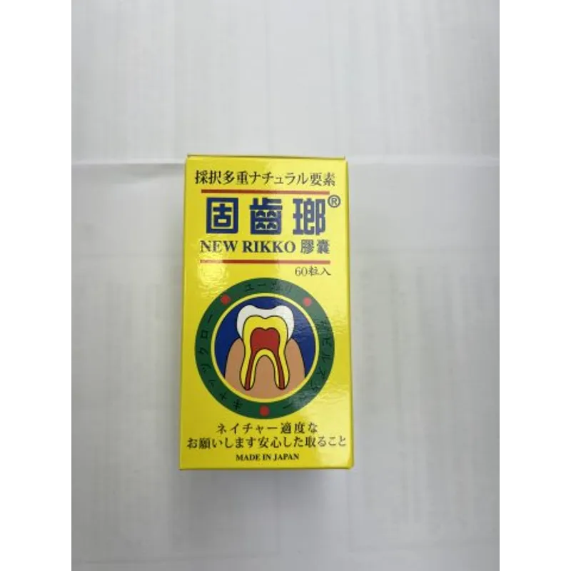 固齒瑯