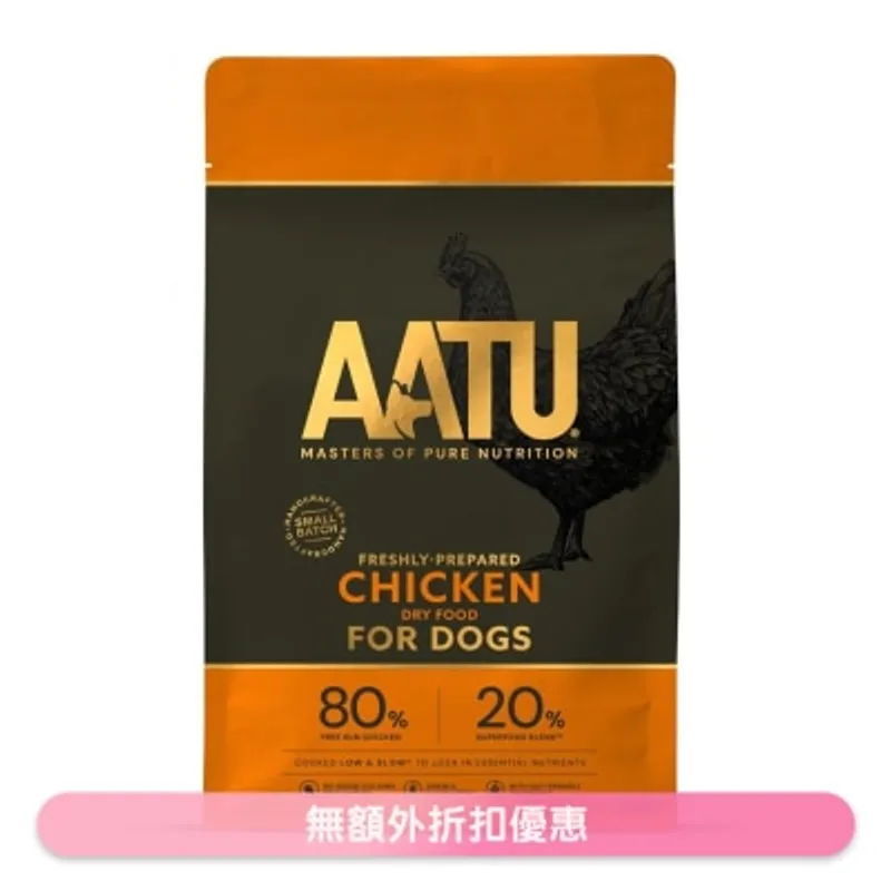 80/20 自然放養雞肉防敏天然全犬糧 (5kg) - AATU