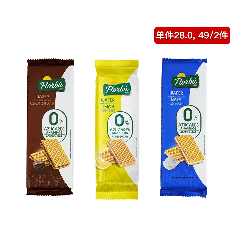西班牙FLORBU无加糖威化(朱古力/柠檬味/奶油味) 160克
