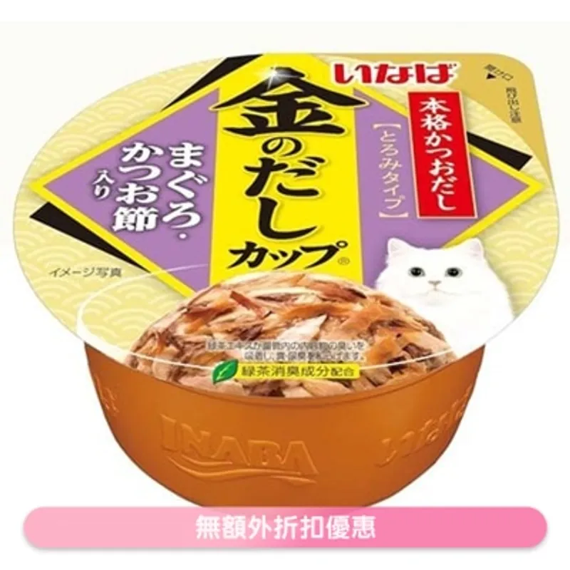 INABA <金湯杯> 吞拿魚 鰹魚節 (70g) 貓濕糧 863318 IMC-136