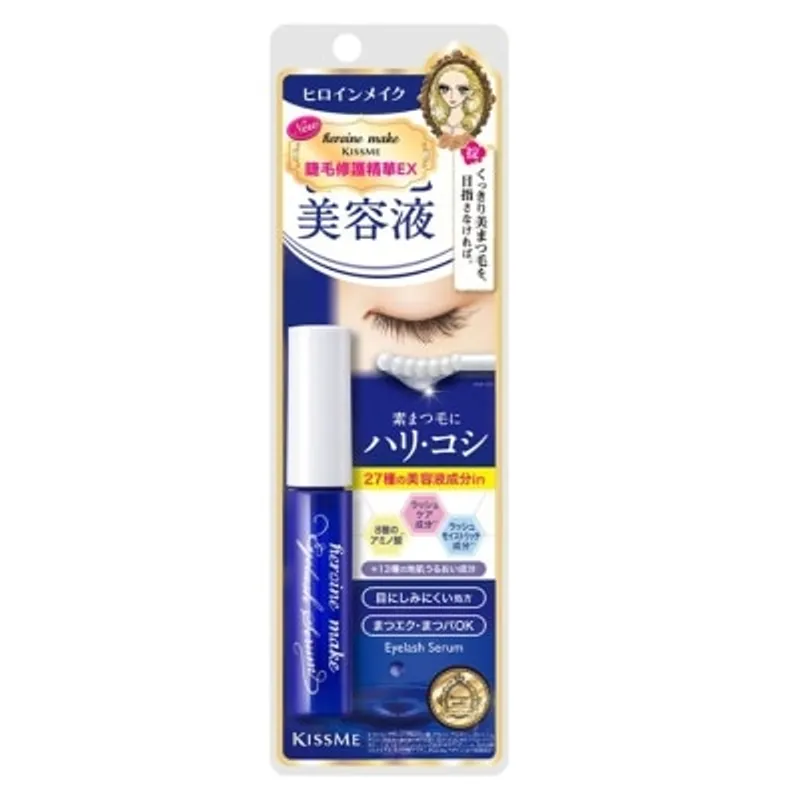 KISS ME Heroine Make 睫毛修護精華Ex 5.5克