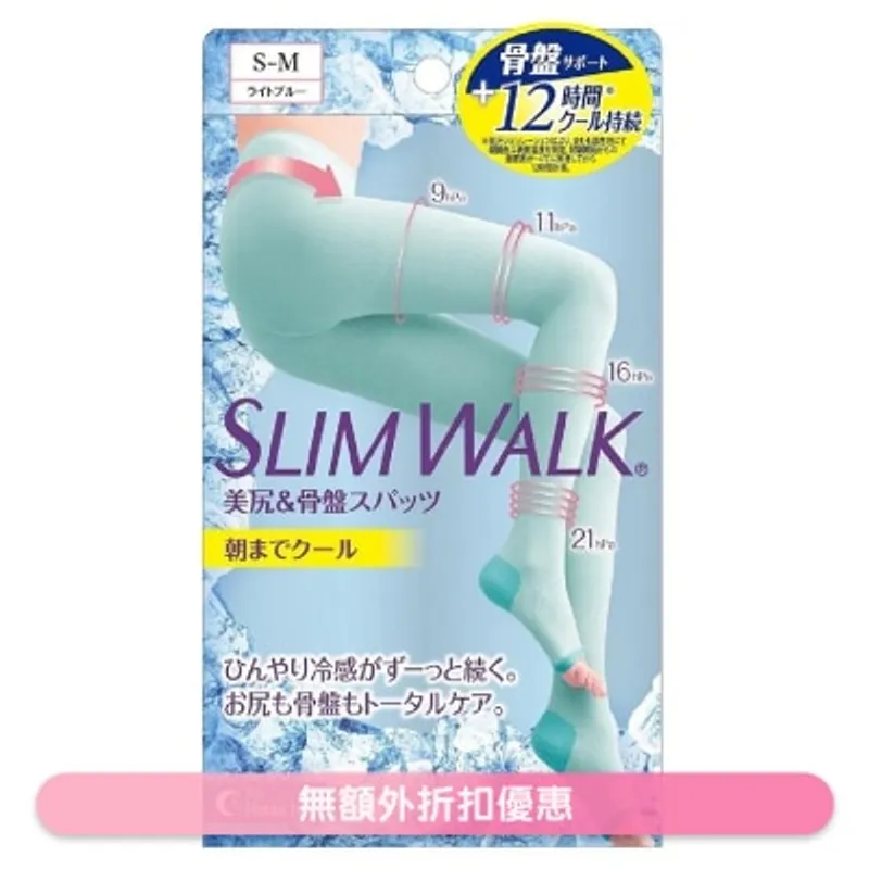 Slimwalk 夏季限定涼感睡眠壓力連褲襪 (細碼-中碼) (綠松石藍色) PH887 (商家直送-8個工作天內送到府上;滿$300免運)