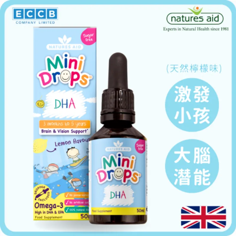 優惠價-DHA 口服滴劑 50ml