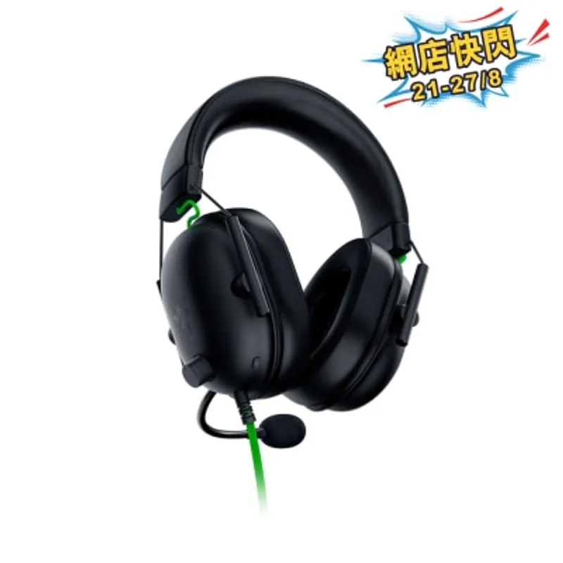 Razer 雷蛇 BlackShark V2 X 遊戲耳機