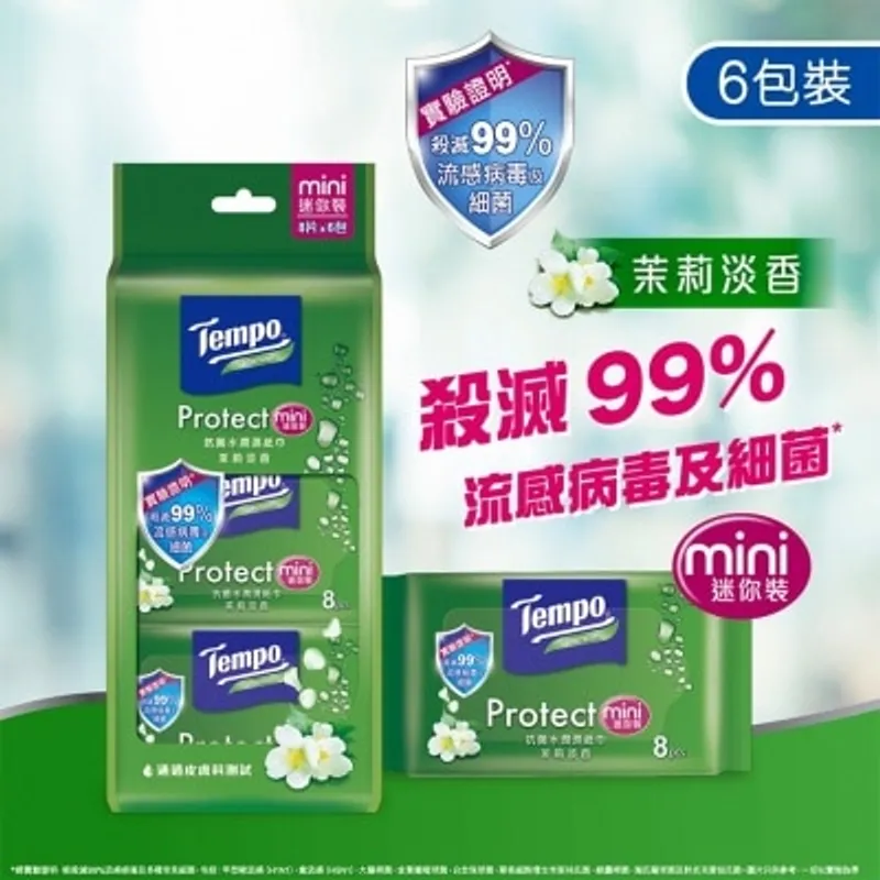 TEMPO得寶 Tempo 抗菌倍護濕紙巾迷你裝6包裝 (茉莉花味)