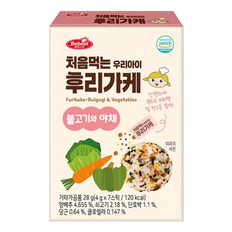 烤牛肉蔬菜拌飯碎