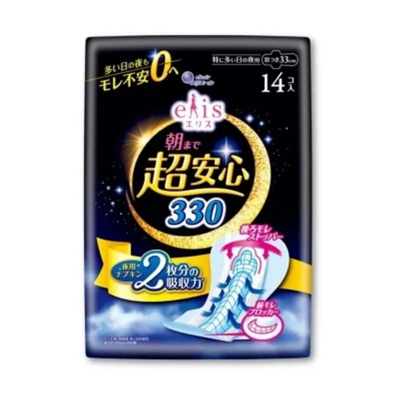 ELLEAIR elis 透氣倍護夜用衛生棉33cm(有護翼) 14片