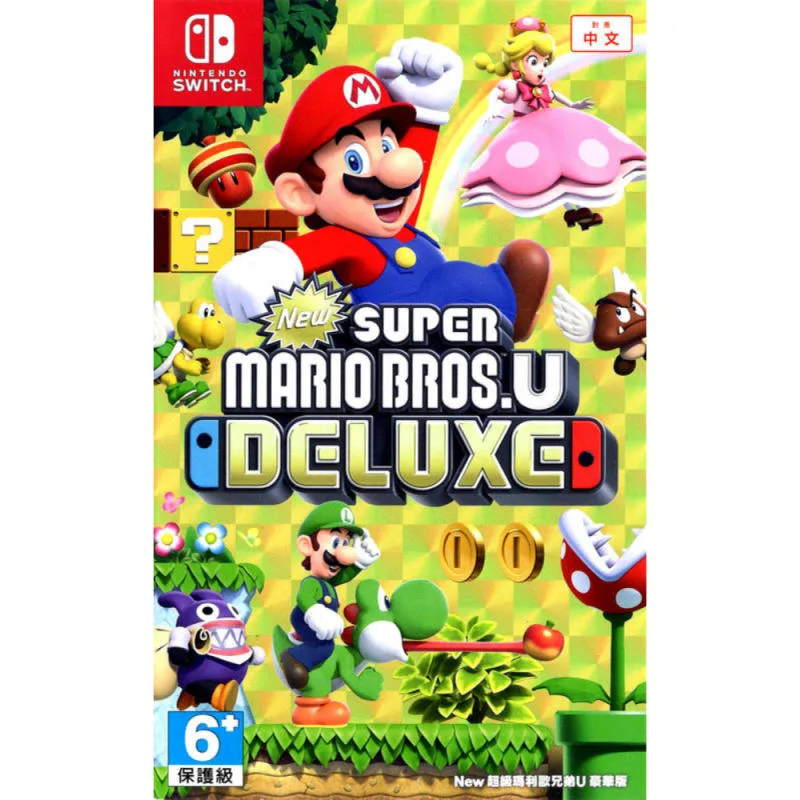 NS Mario Bros. U 新超級瑪利歐兄弟 U 豪華版 中／英／日文 亞洲版