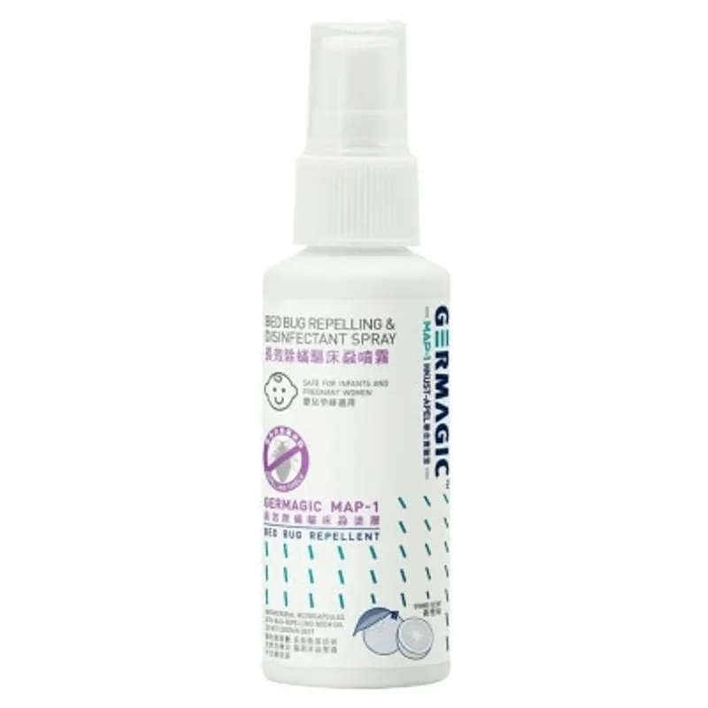 GERMAGIC PET 長效除蟎驅床蝨噴霧 50mL 商家直送-5個工作天內送到府上