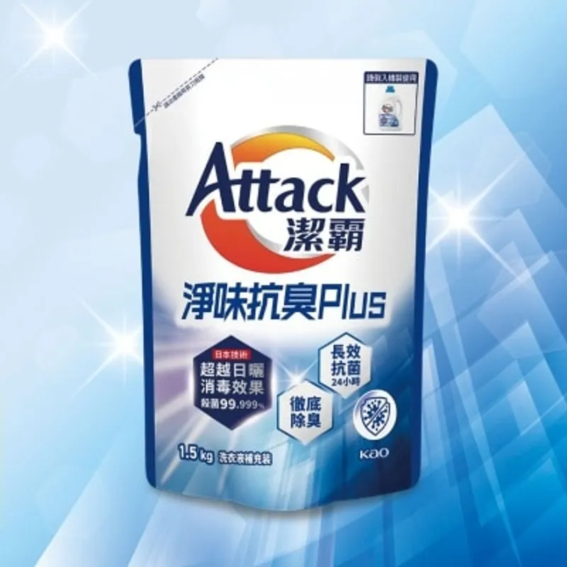 潔霸 淨味抗臭ＰＬＵＳ超濃縮洗衣液補充裝1.5公斤