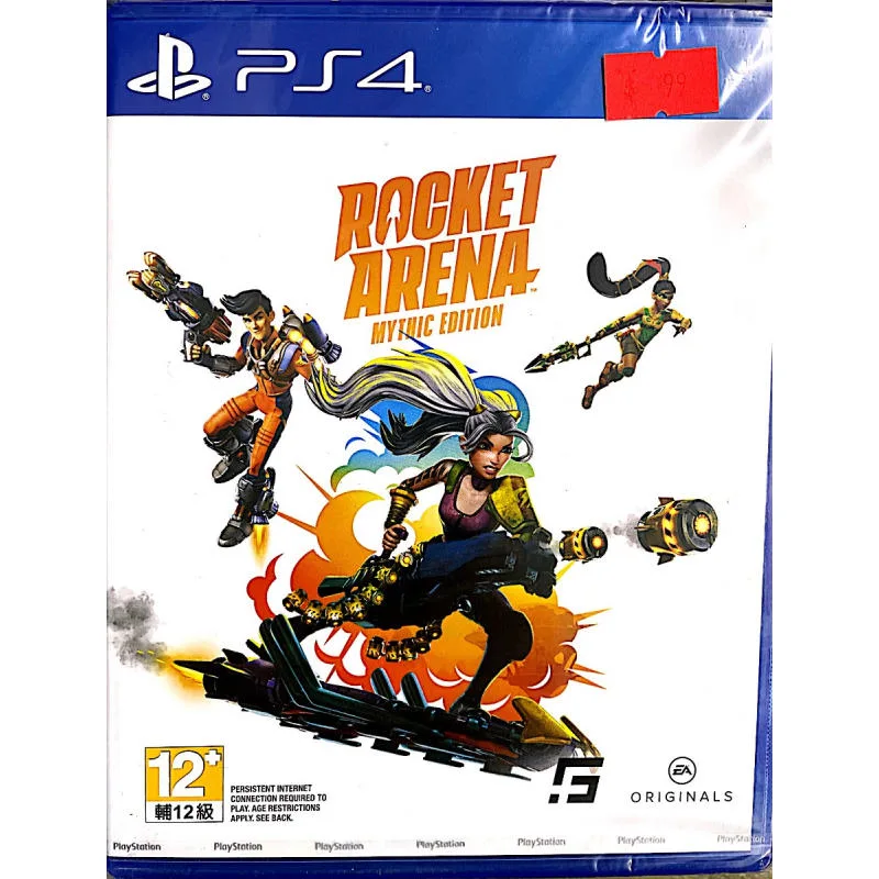 PS4 火箭競技場 中／英