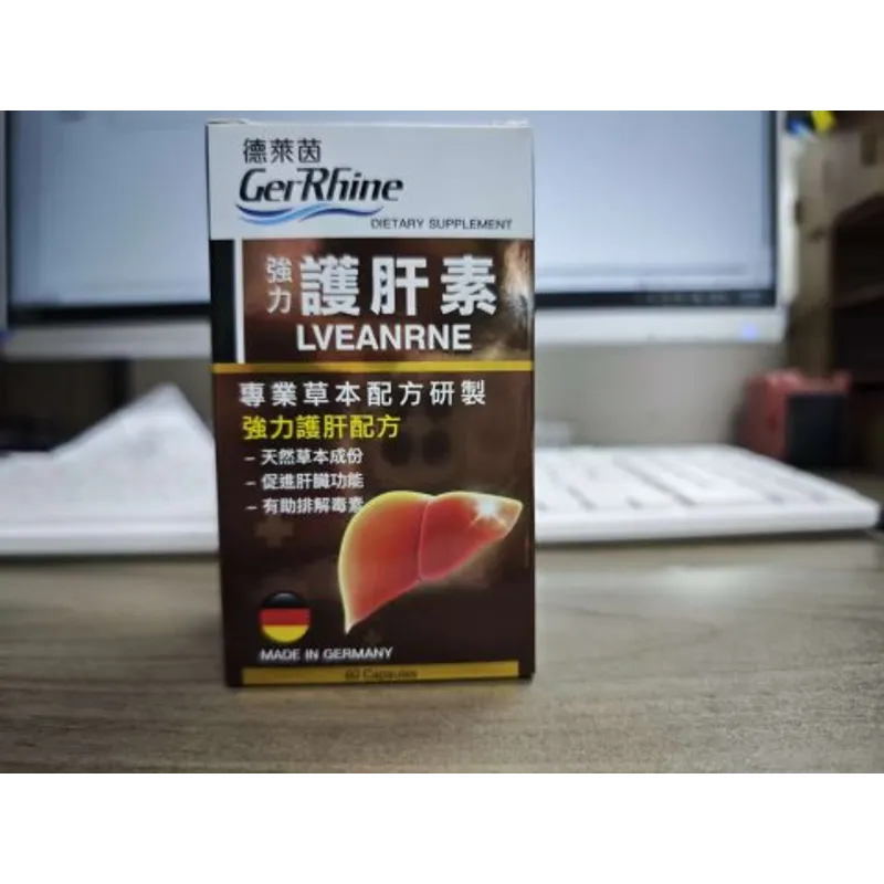德萊茵護肝素60粒