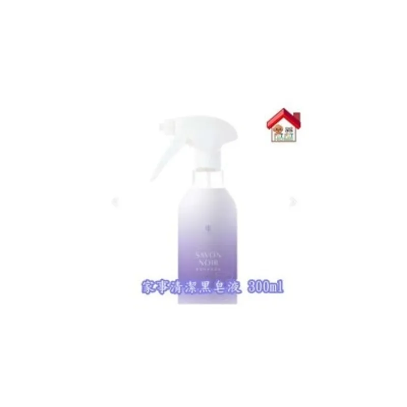 Water Magic [新升級 ]水魔素 家事清潔黑皂液 [ 防蟑Ｘ水垢Ｘ油垢 ]300ml