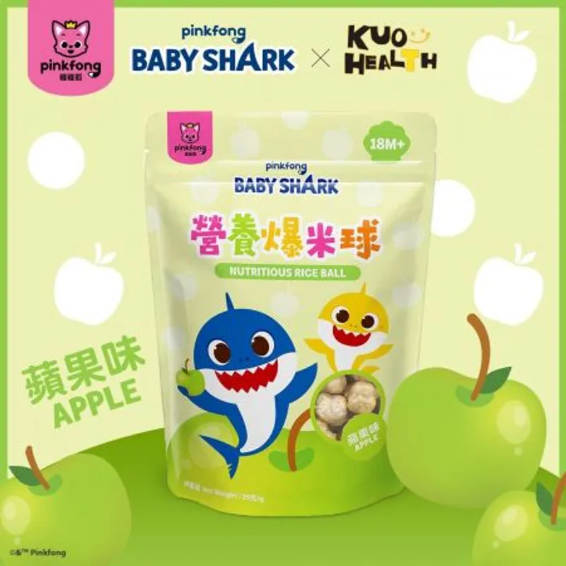 鯊魚寶寶營養爆米球(蘋果)