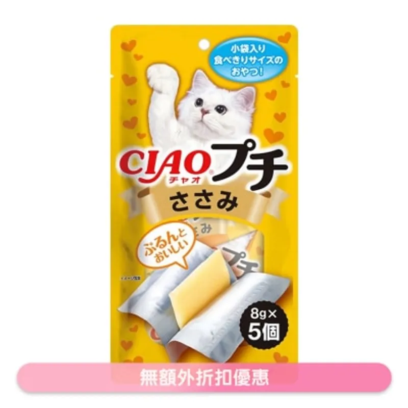 INABA CIAO-雞肉片 (8g x5) (TSC-153) (新舊包裝隨機發送)