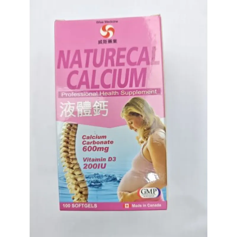 Wise威斯-孕婦液體鈣100粒 NATURECAL CAVCIUN