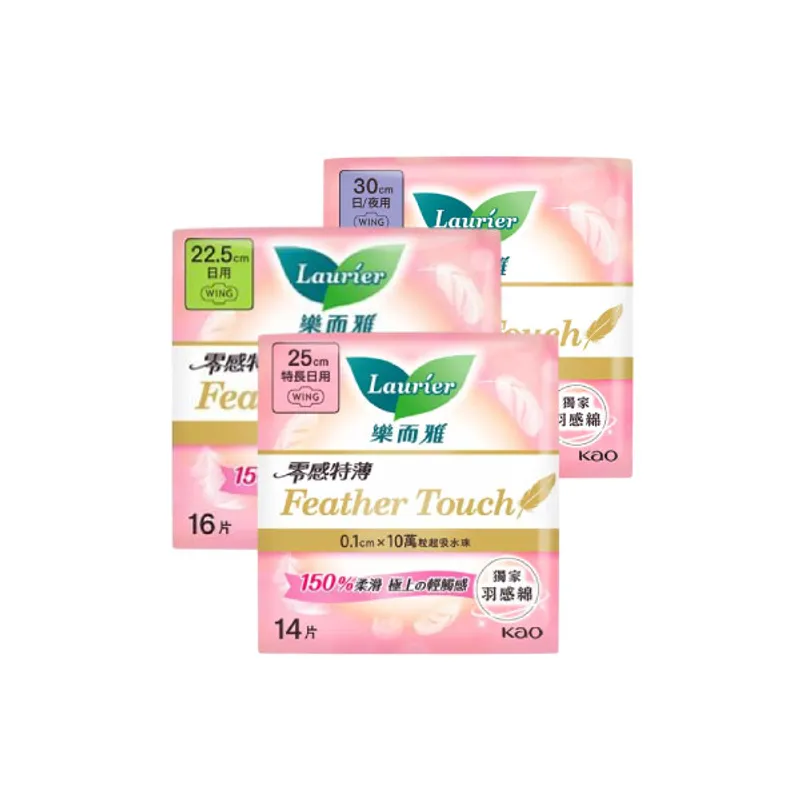 花王乐而雅 零感特薄Feather touch系列卫生巾