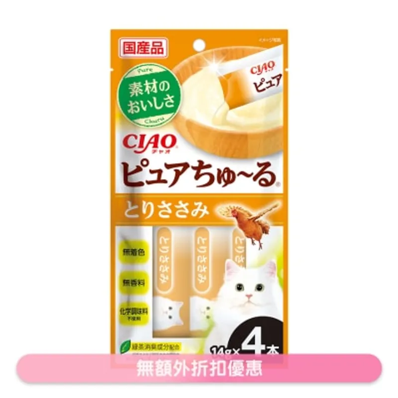INABA <CIAO Pure 超奴> 雞肉 貓小食 (14g x 4) SC-534