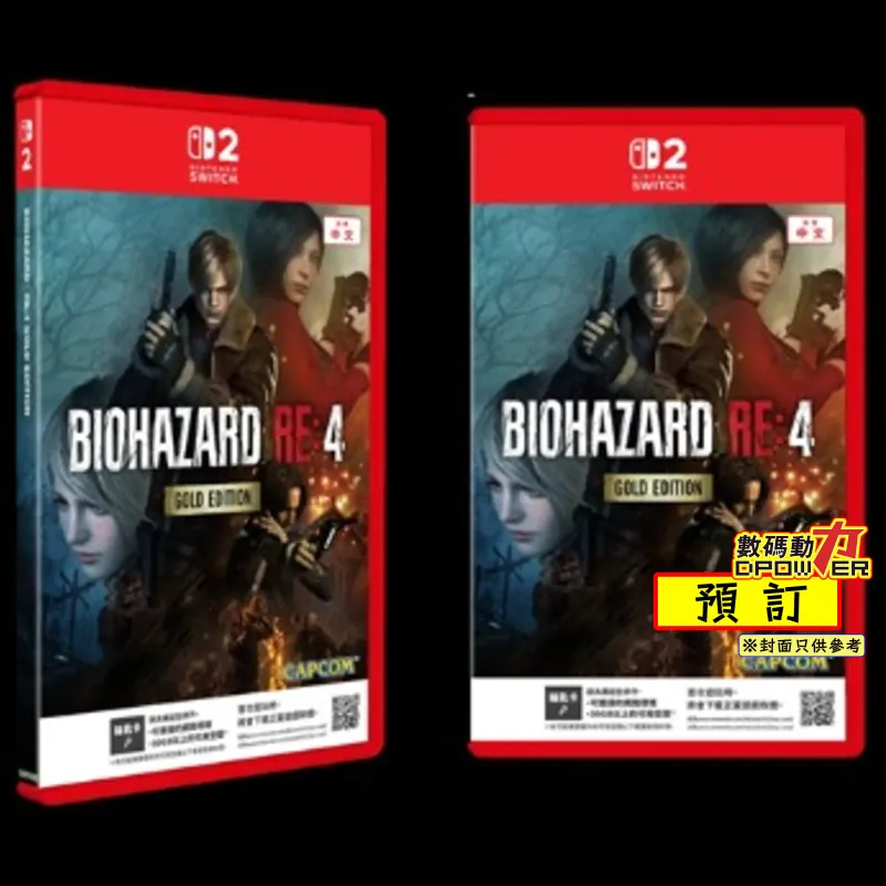 【 預訂 】2027年01月29日 NS2 Resident Evil 4 黃金版 亞洲版