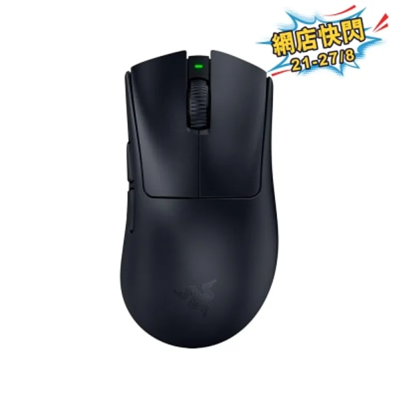 Razer 雷蛇 DeathAdder V4 Pro 超輕量無線人體工學電競滑鼠