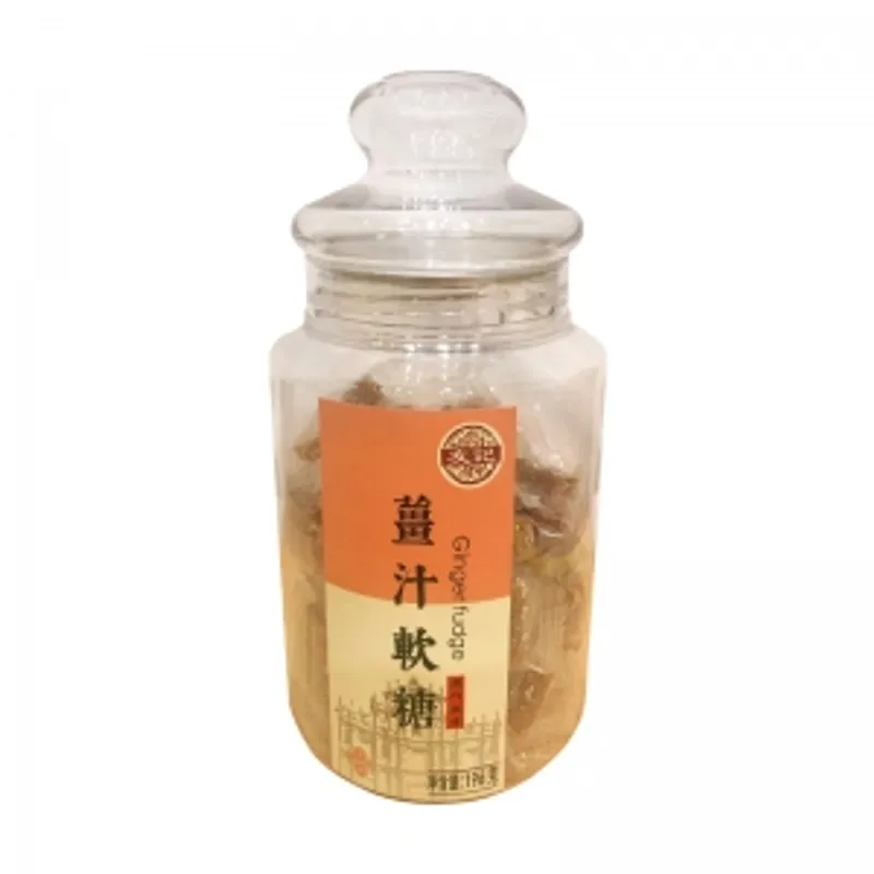薑汁軟糖