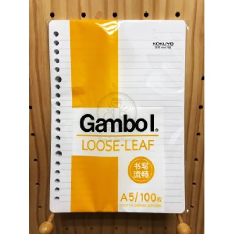 KOKUYO 國譽 Gambol A5活頁紙 橫線
