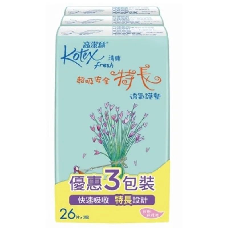 高潔絲 清爽透氣護墊安全特長三包裝