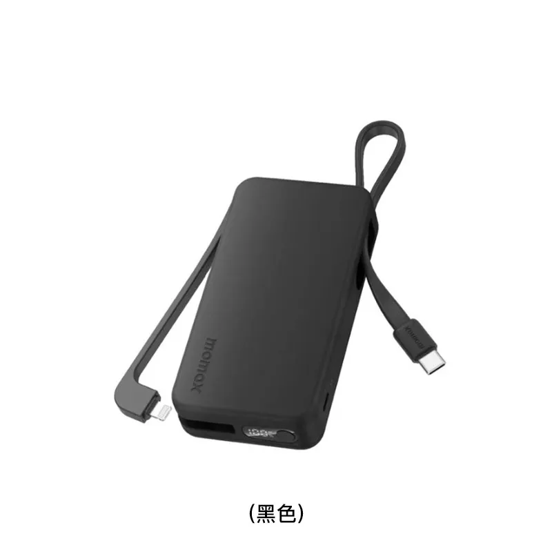 MOMAX 10000mAh移动电源，内建USB-C和Lightning线(黑色) IP138MFID