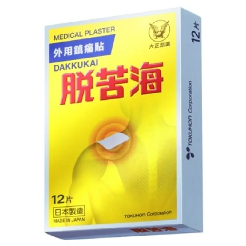 日本脫苦海外用鎮痛貼 12片