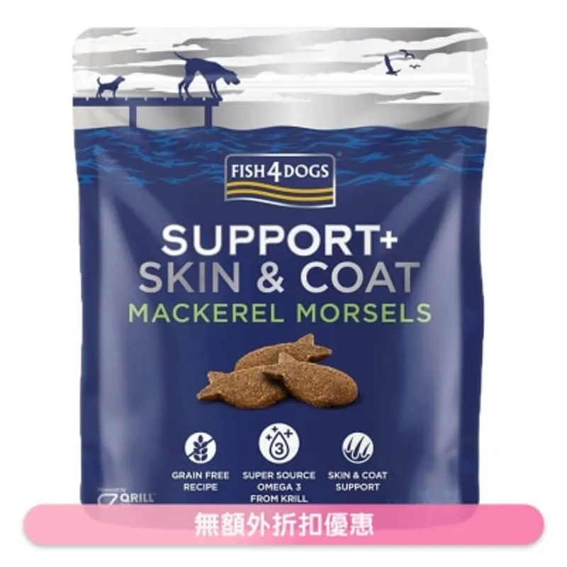 SUPPORT+ 奧米加皮膚補充小食 (225g) 狗零食 - FISH4DOGS