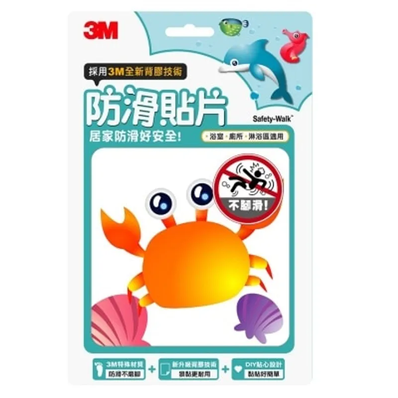 3M Safety-Walk 海洋防滑貼片6片裝(商家直送 -10個工作天內送到府上)
