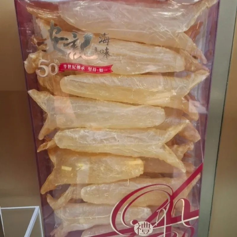 安記清水非洲花膠筒