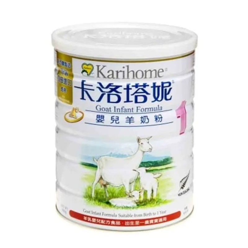 卡洛塔妮嬰兒羊奶粉